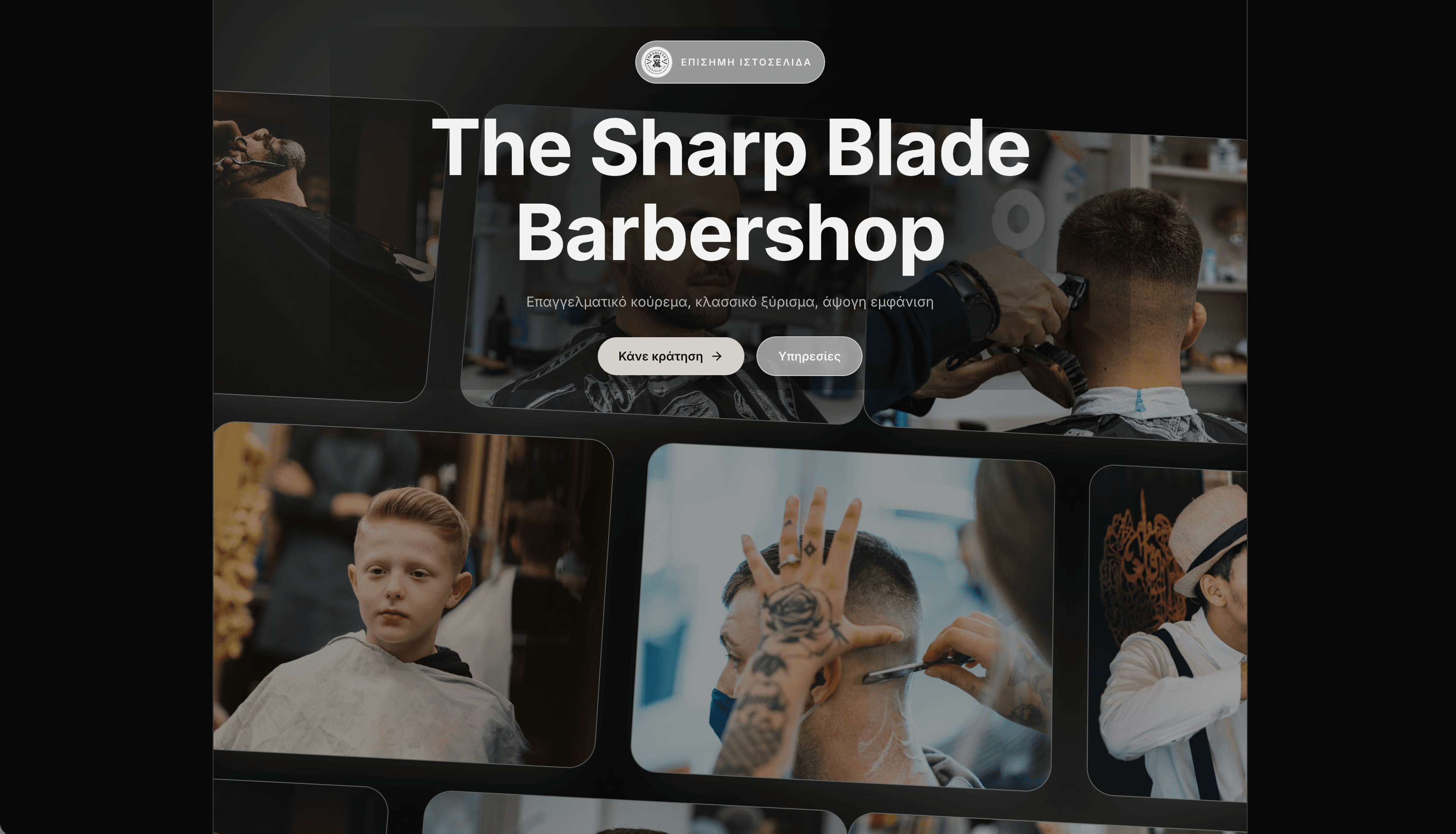 Barbershop
