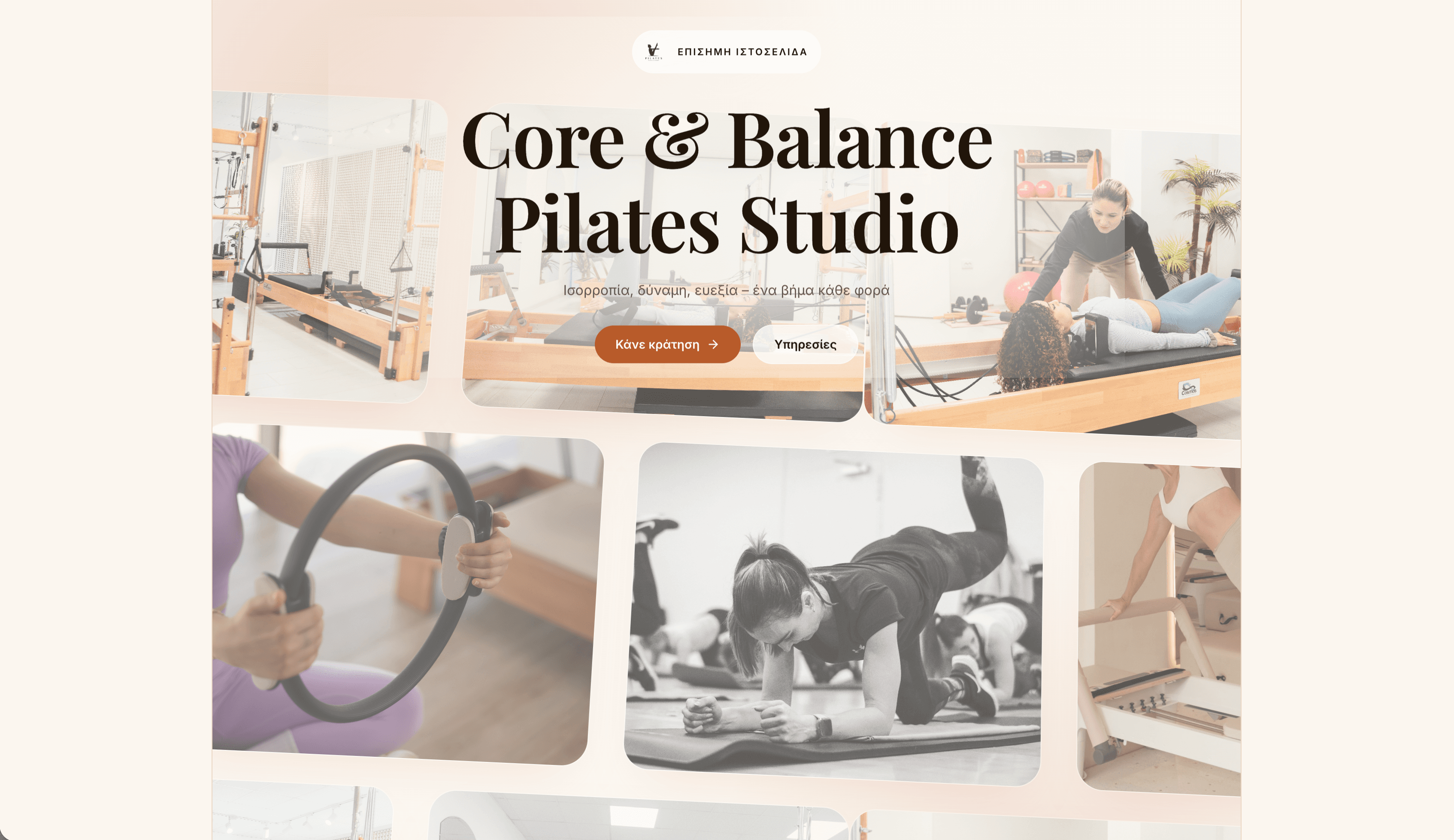 Pilates Studio